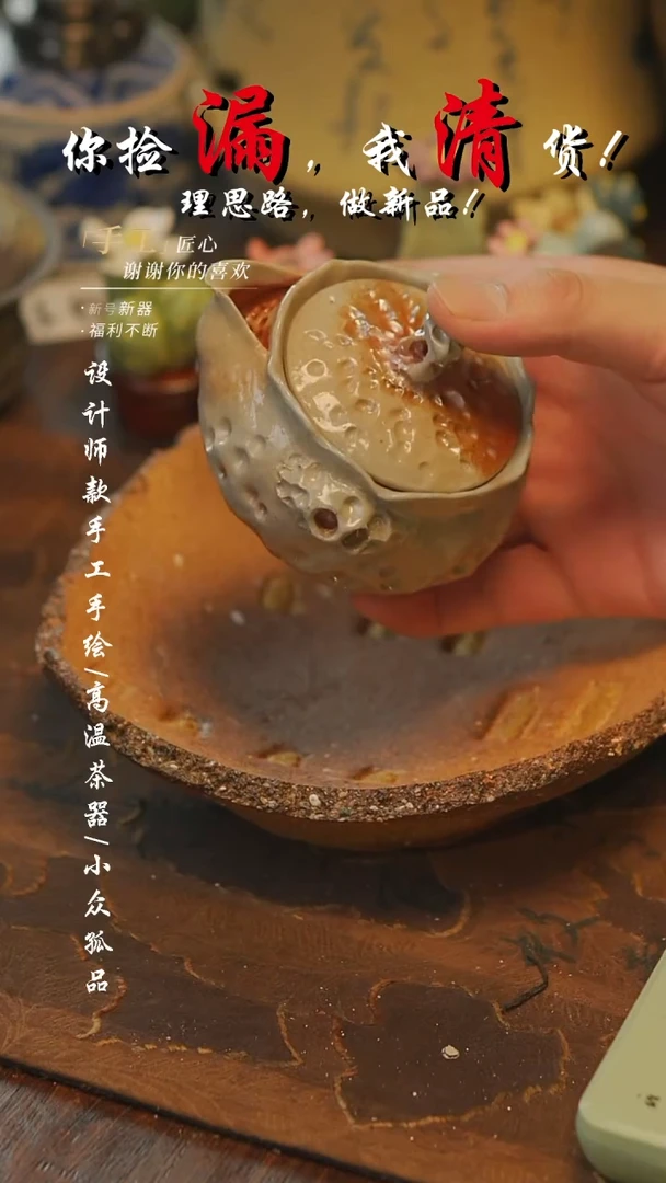 【吾二】瓷片***瓷片560