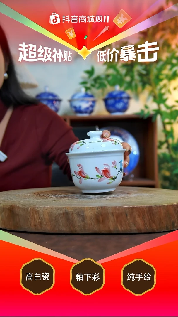 其他陶景德镇手工手绘陶瓷【食品级】