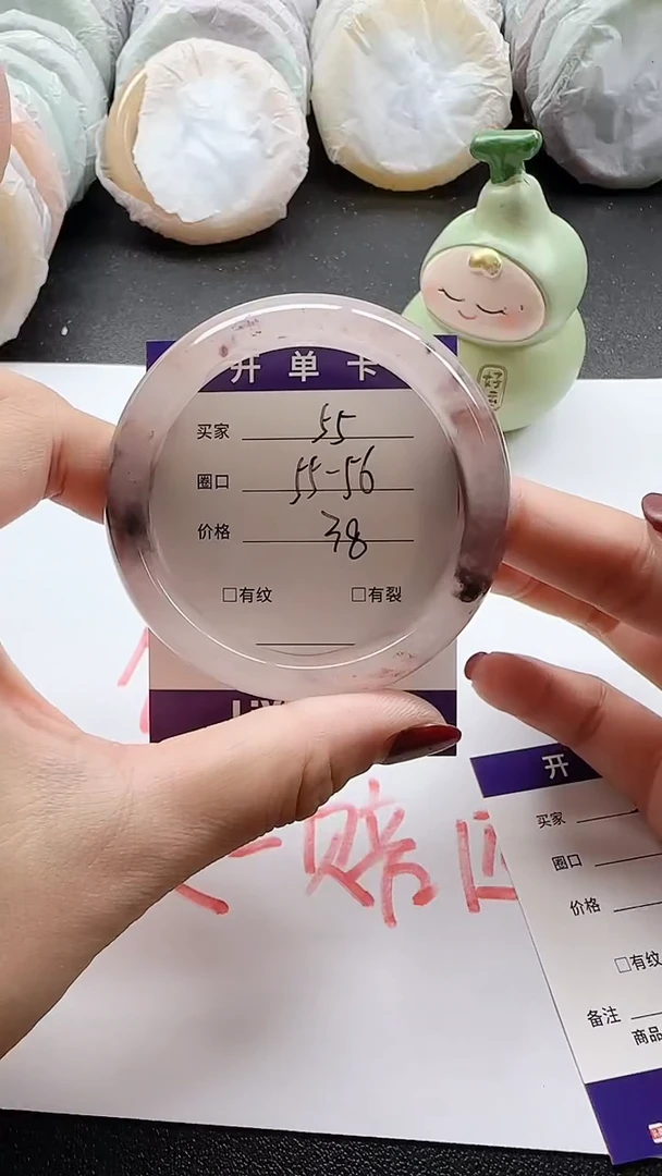 未镶嵌手镯石英质玉55