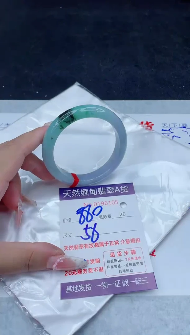 未镶嵌手镯翡翠880.00