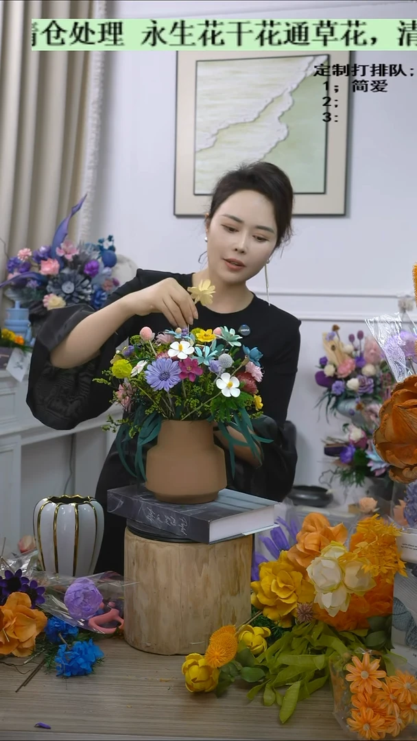 清仓处理不退换福利款永生花16号