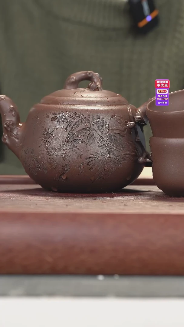 茶壶紫砂紫砂壶紫砂壶