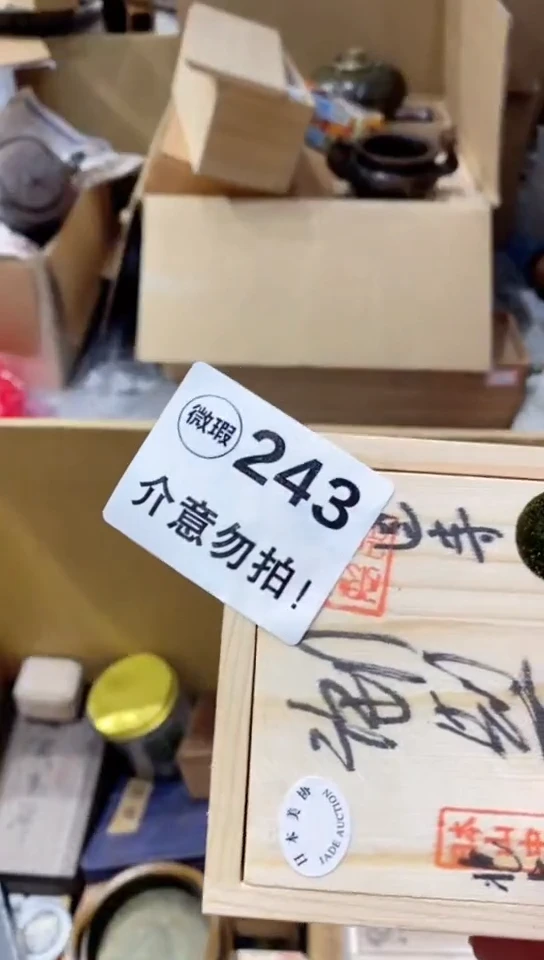 曾***往243MMMMMMMMMM