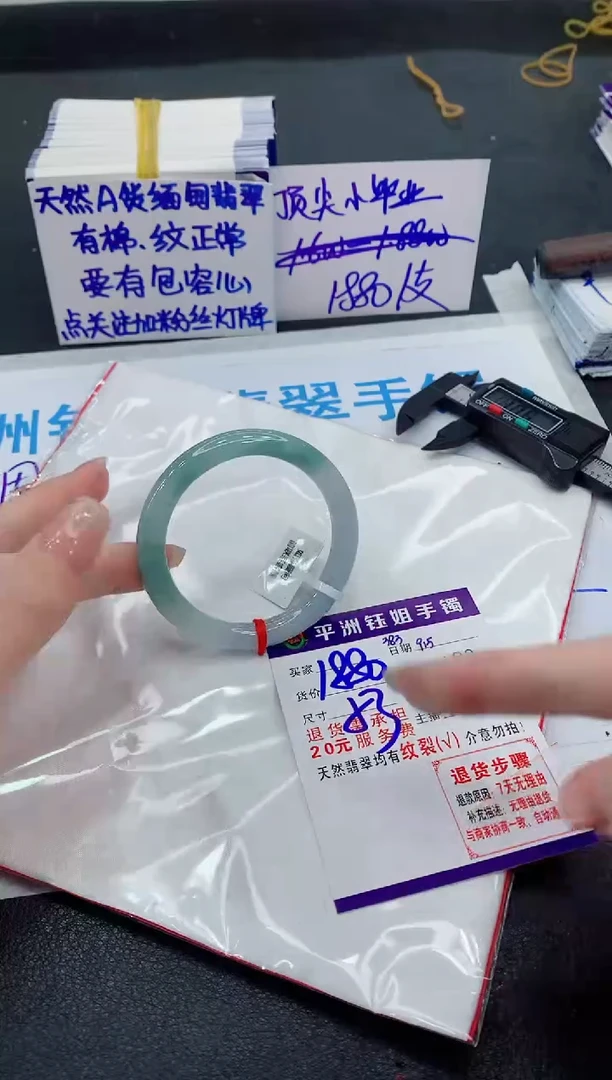 未镶嵌手镯翡翠11111111111