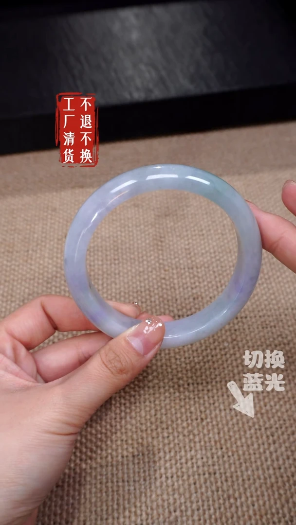 【闪购商品】翡翠手镯未镶嵌100圈口62-63微瑕 不退不换