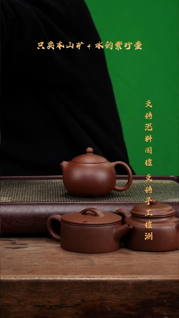 茶壶紫砂原矿 底槽清 大西施壶