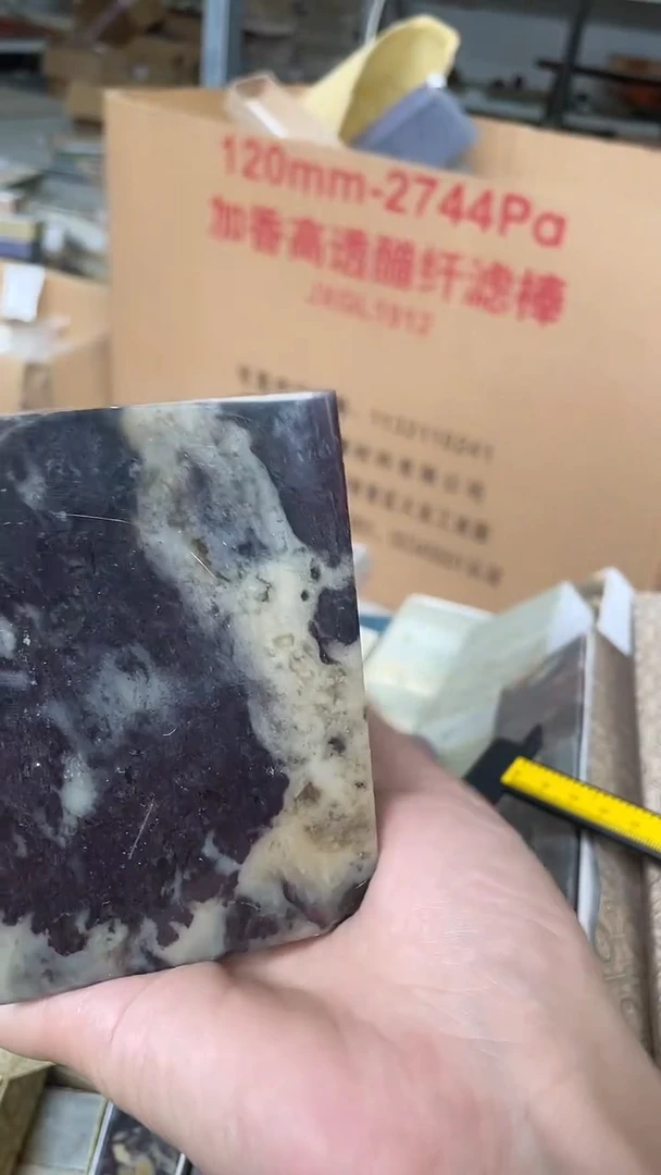 【知墨堂874#】印章石微瑕不挑款1方【7*10】