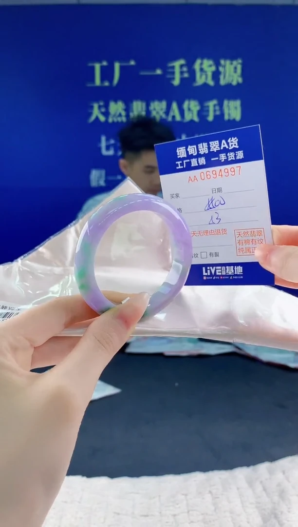 翡翠手镯未镶嵌97天然翡翠A货