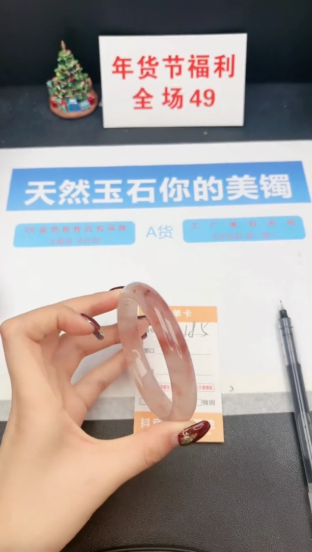 【闪购商品】石英质玉手镯未镶嵌185