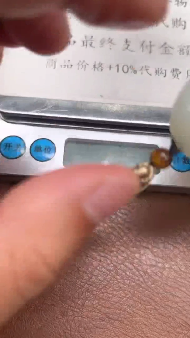 和田玉未镶嵌颈饰稻*人32131