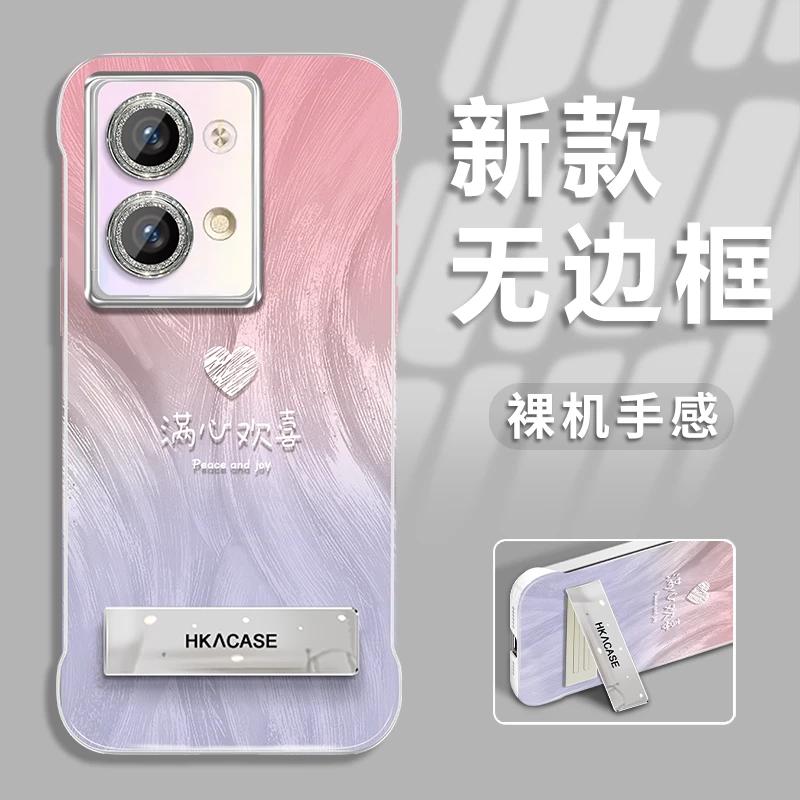 适用于opporeno9pro新款渐变欢喜羽纱无边框手机壳