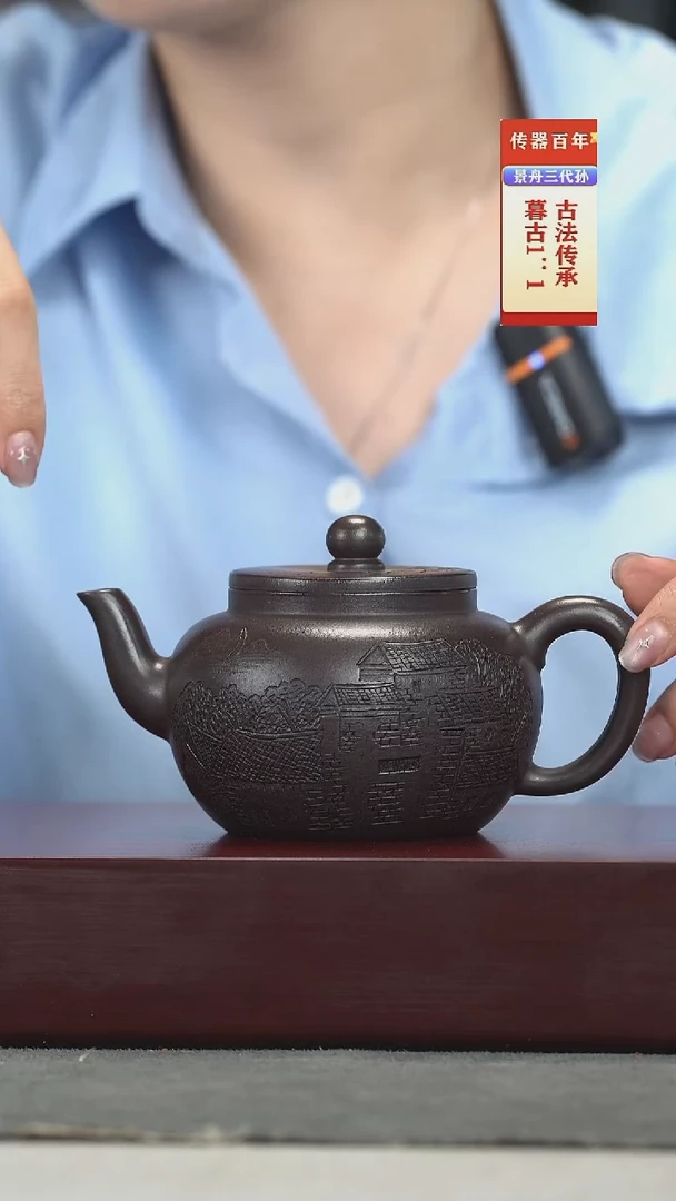 茶壶紫砂紫砂壶紫砂壶