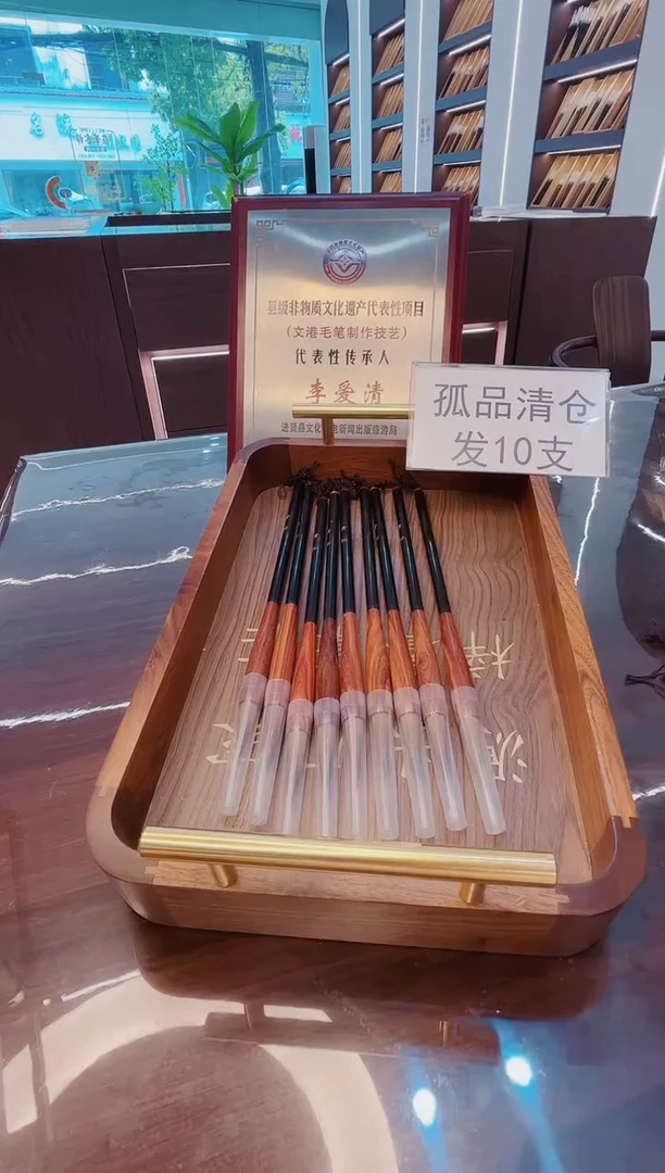 超级大福利，青松10支