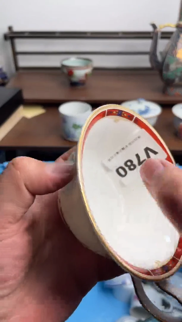 【闪购商品】瓷片780-V-满20包邮48h凑单