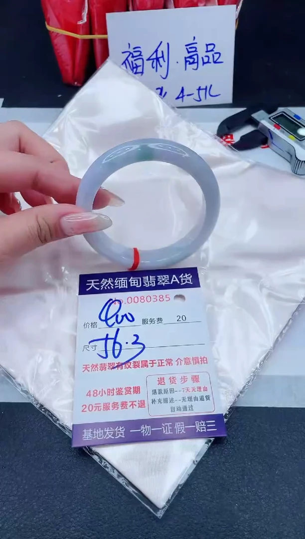 未镶嵌手镯翡翠400.00