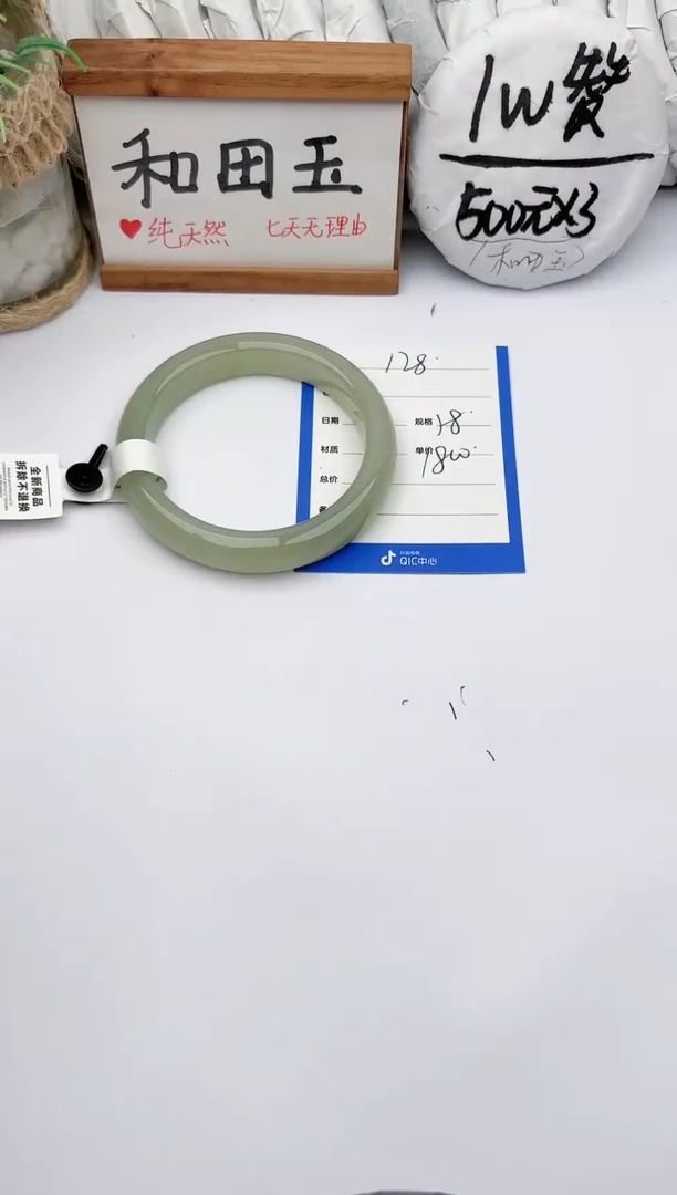 未镶嵌手镯和田玉玉轩阁128