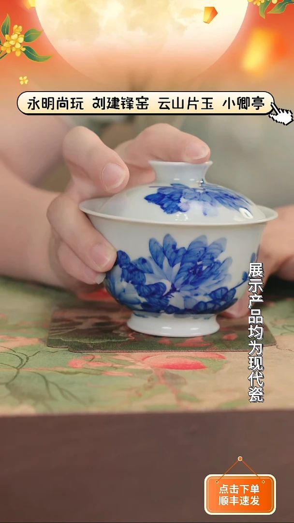 青花牡丹盖碗111