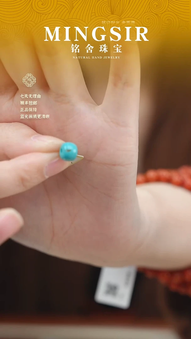 未镶嵌绿松石颈饰滇****途闪59绿松单珠0.5g+