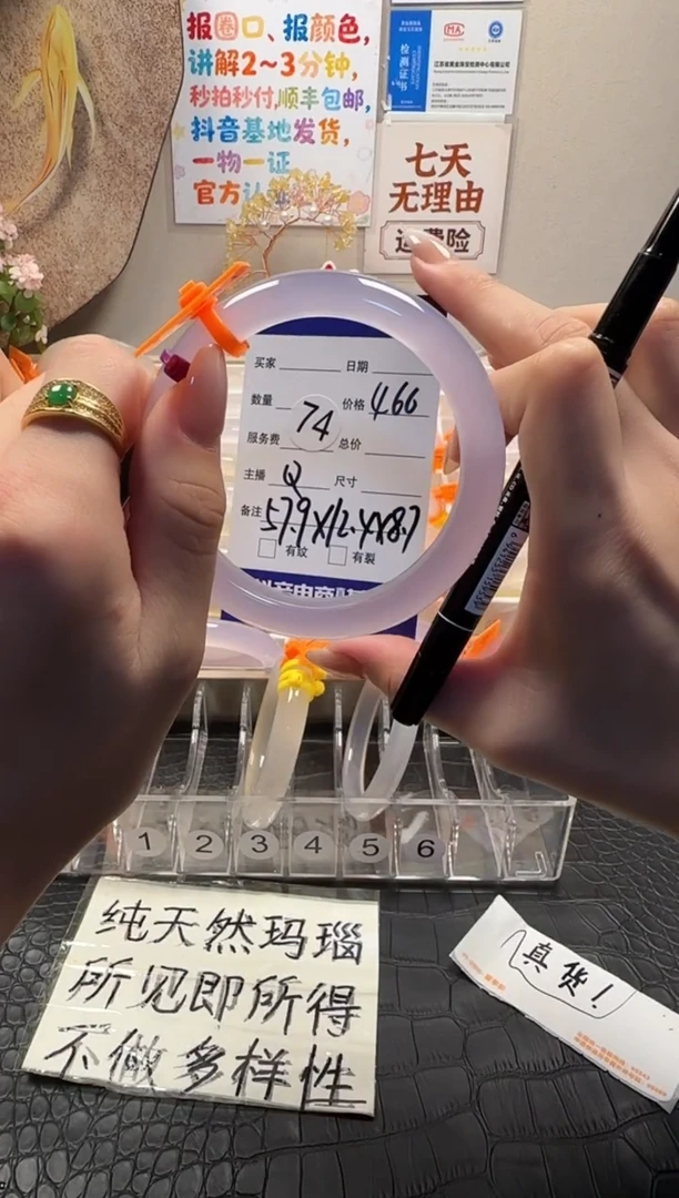 手镯玛瑙/玉髓未镶嵌天然玛瑙手镯，基地发货，一物一证，秒拍秒付