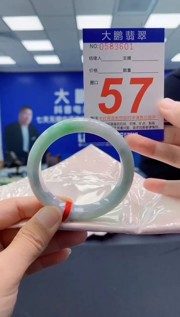 未镶嵌手镯翡翠AAAAAAAAAA