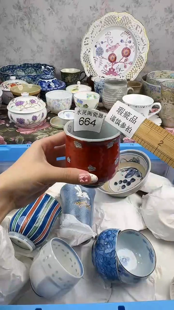 其他?****型664回流瓷器回流瓷器