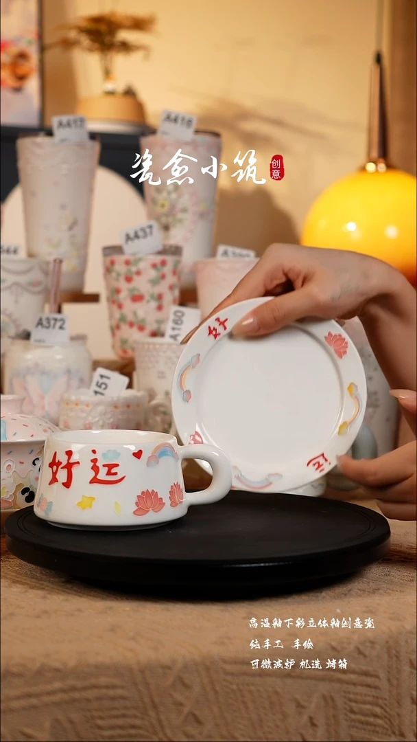 景德镇高温釉下彩创意瓷