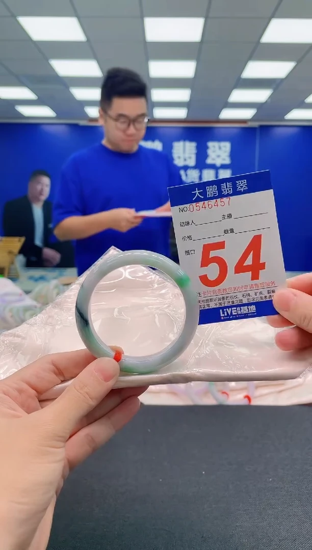 翡翠手镯未镶嵌AAAAAAAAA