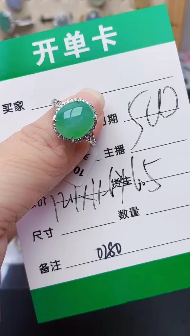 颈饰银S925镶嵌翡翠0280