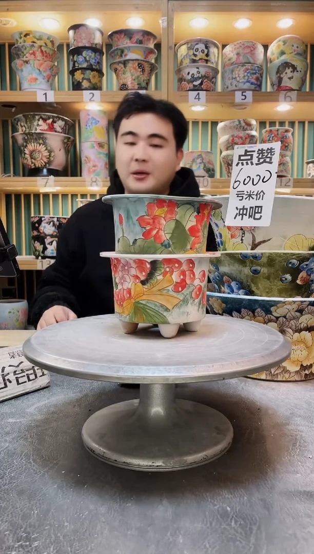 陶默认微瑕一物一拍1224-105-2个