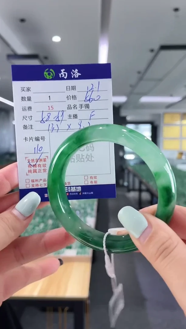 未镶嵌石英质玉手镯58-59