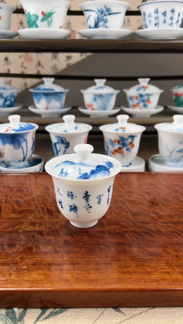 全品茶诗美人备盖碗100ml