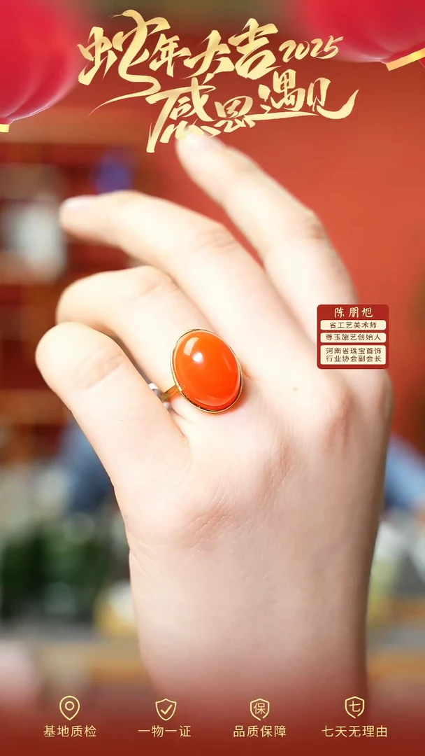 【闪购商品】南红玛瑙戒指银S925镶嵌cz