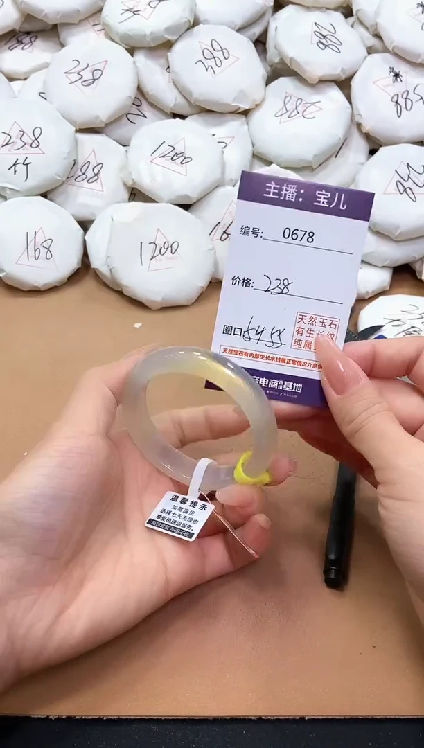 【闪购商品】玛瑙/玉髓手镯未镶嵌678