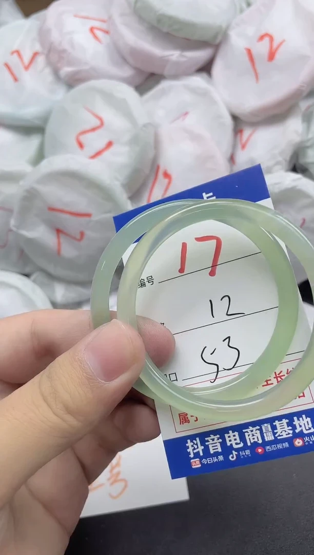 【闪购商品】玛瑙/玉髓手镯未镶嵌17
