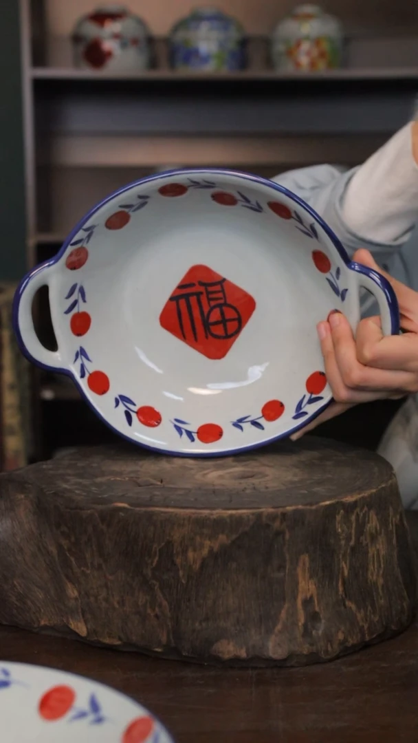 【闪购商品】椿野8寸双耳盘（福字）C123