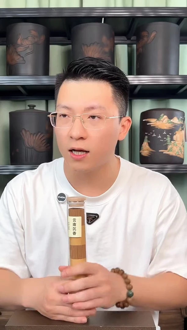 云南·沉香线香50克