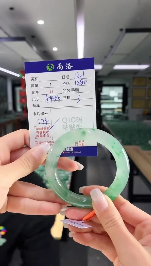 未镶嵌石英质玉手镯54-55