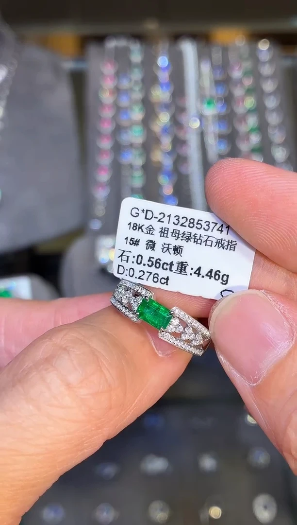 18K金镶嵌戒指祖母绿【闪购】0.56ct/七天鉴赏/沃顿