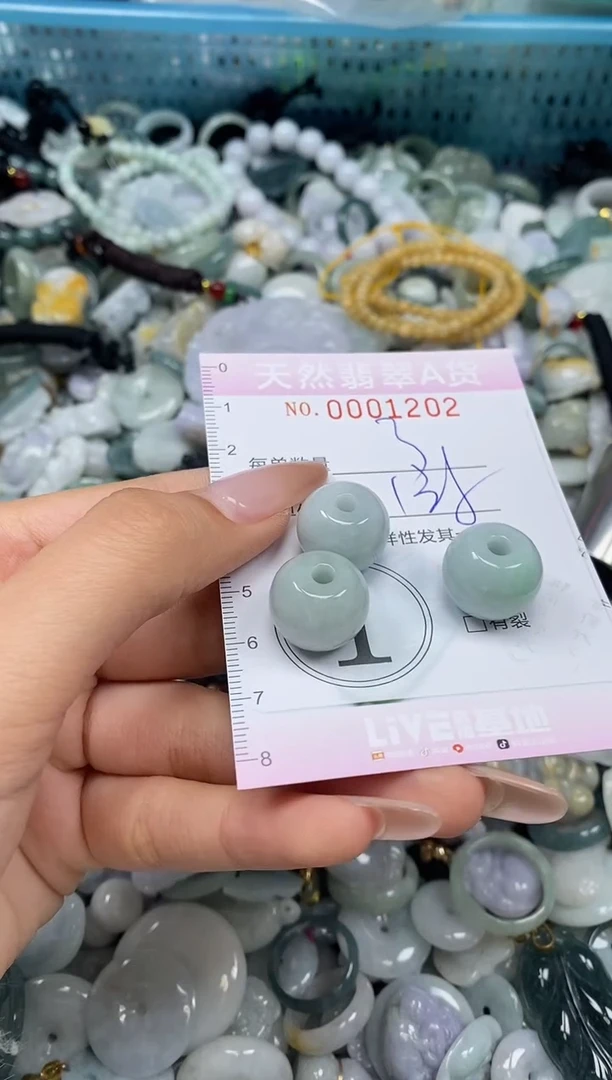 颈饰未镶嵌翡翠闪购0001202