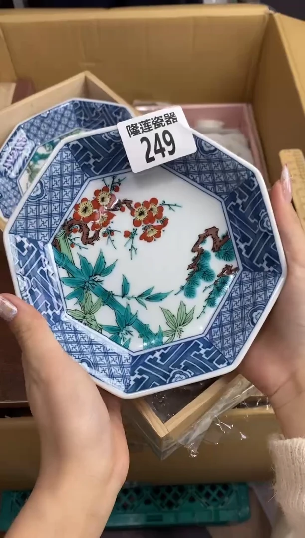 【闪购商品】瓷片隆莲瓷器欢迎大家