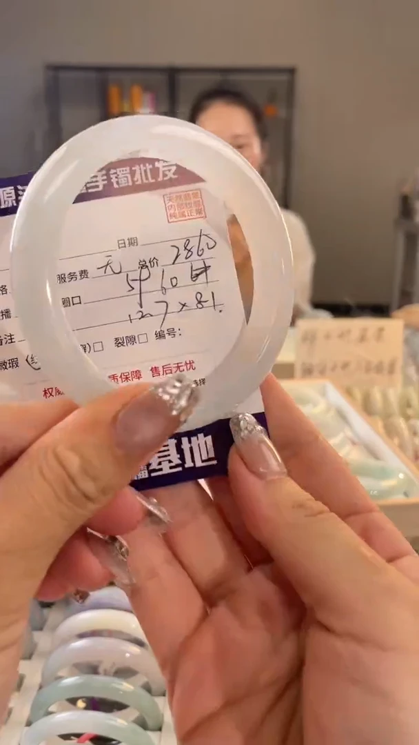 未镶嵌手镯翡翠11111111