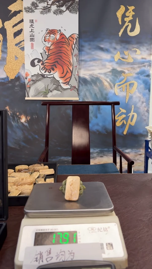 把件猛犸象牙猛犸猛犸猛犸354