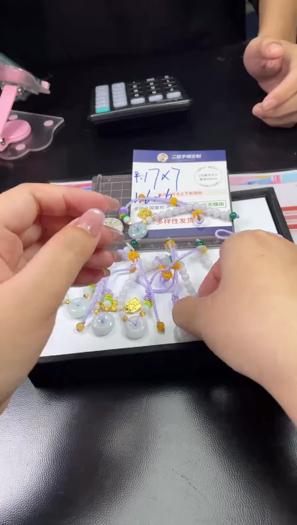 【闪购商品】翡翠挂件未镶嵌扣子珠子手绳FL85多样性发其一CP配绳