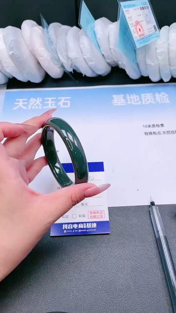 未镶嵌手镯和田玉17T210-61
