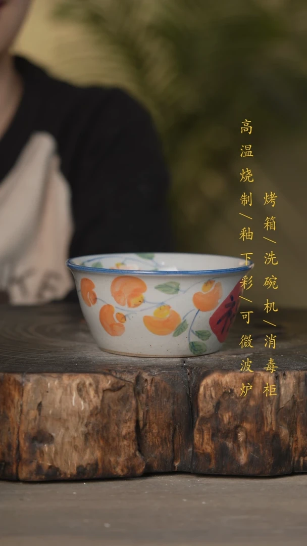 【闪购商品】瓷片景德镇高温釉下彩可微波烤箱洗碗机