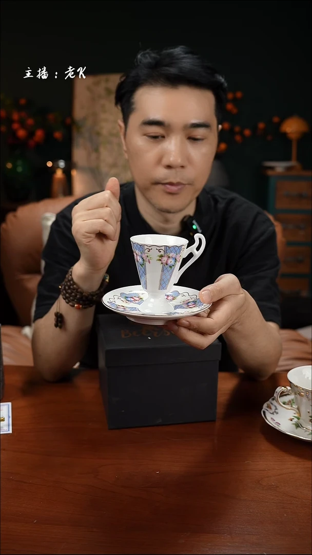 高端礼品（L&H家）高脚蓝格花篮杯-ZZ