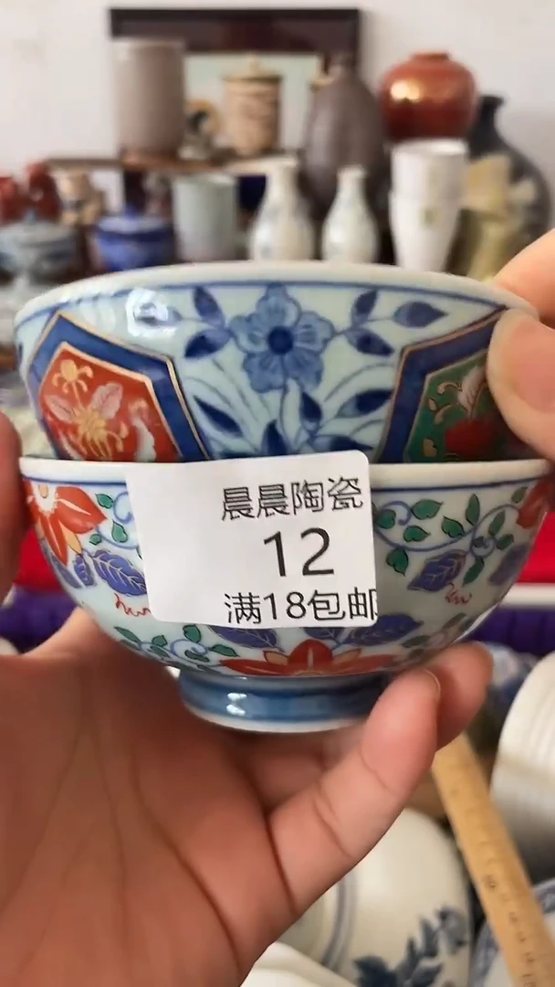 其他江**榆 晨晨陶瓷 晨晨陶瓷