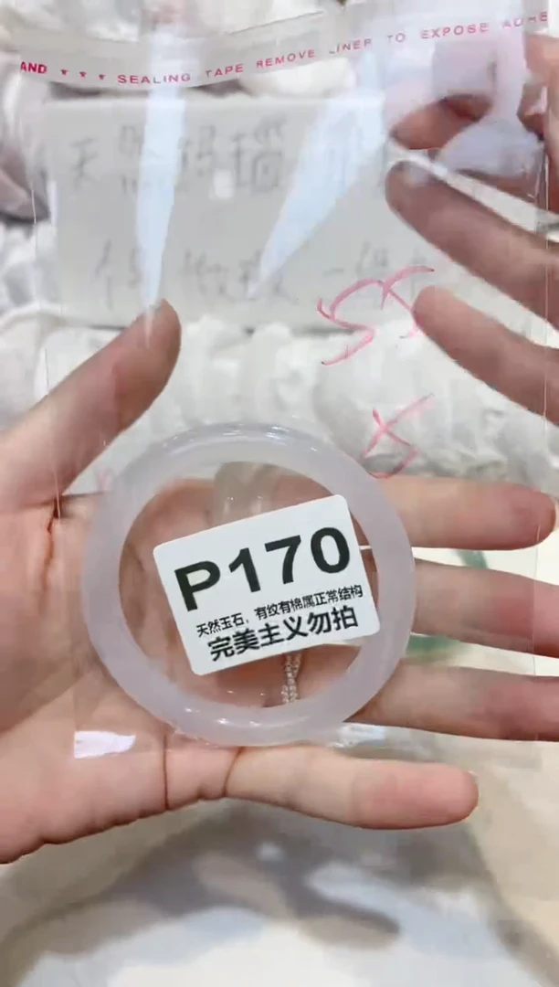 手镯玛瑙/玉髓未镶嵌55