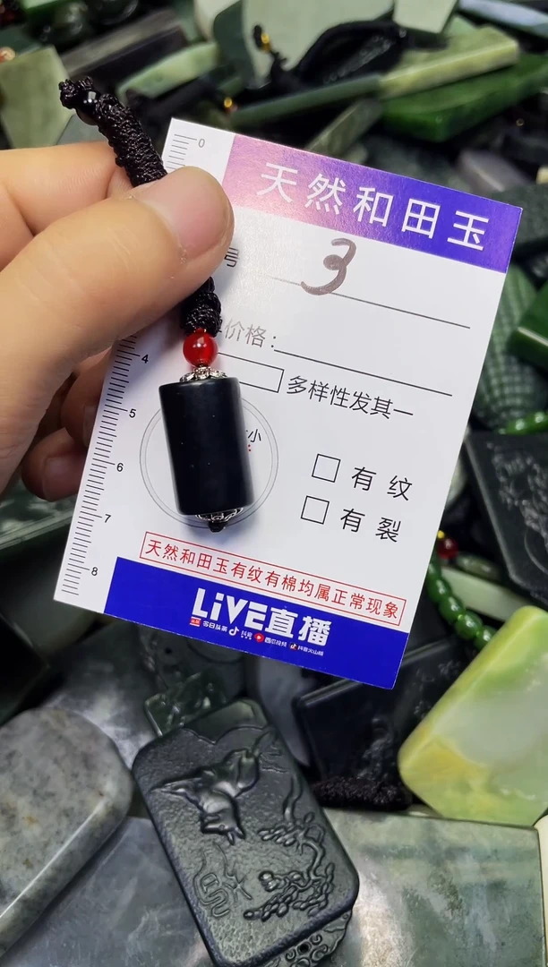颈饰未镶嵌和田玉3