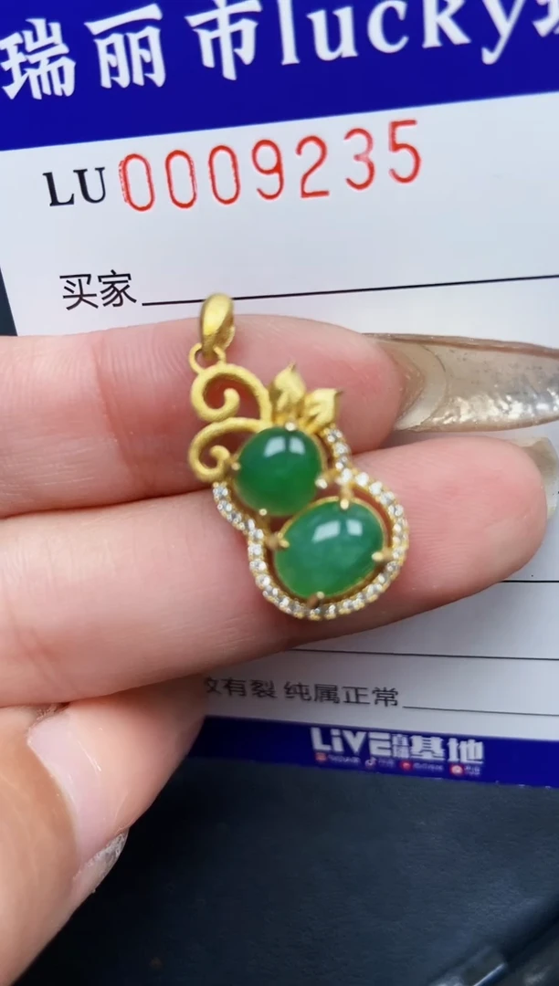 【闪购商品】翡翠颈饰银S925镶嵌9235